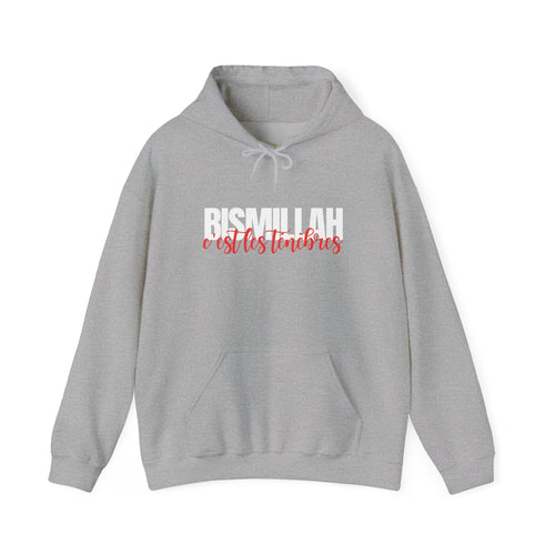 "Bismillah c'est les ténèbres" Hoodie